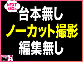 How to学園 観たら【絶対】SEXが上手くなる教科書AV 【生中出し編】 流川莉央　弥生みづき　サンプル画像12
